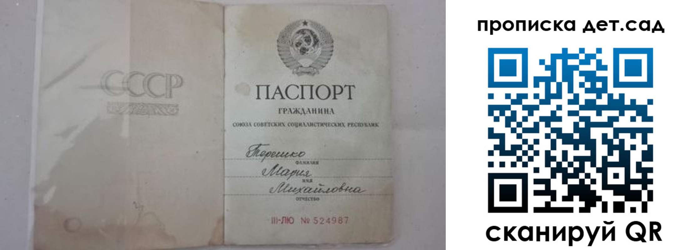 прописка иностранных граждан в Таштаголе