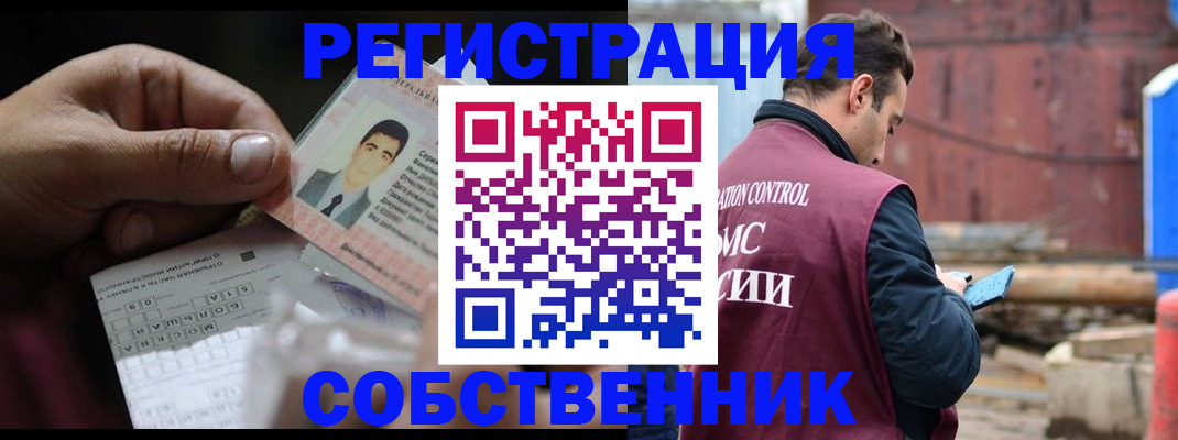 регистрация в Таштаголе